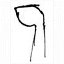 penny5.gif (3955 bytes)