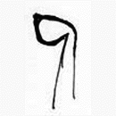 snub6.gif (4705 bytes)